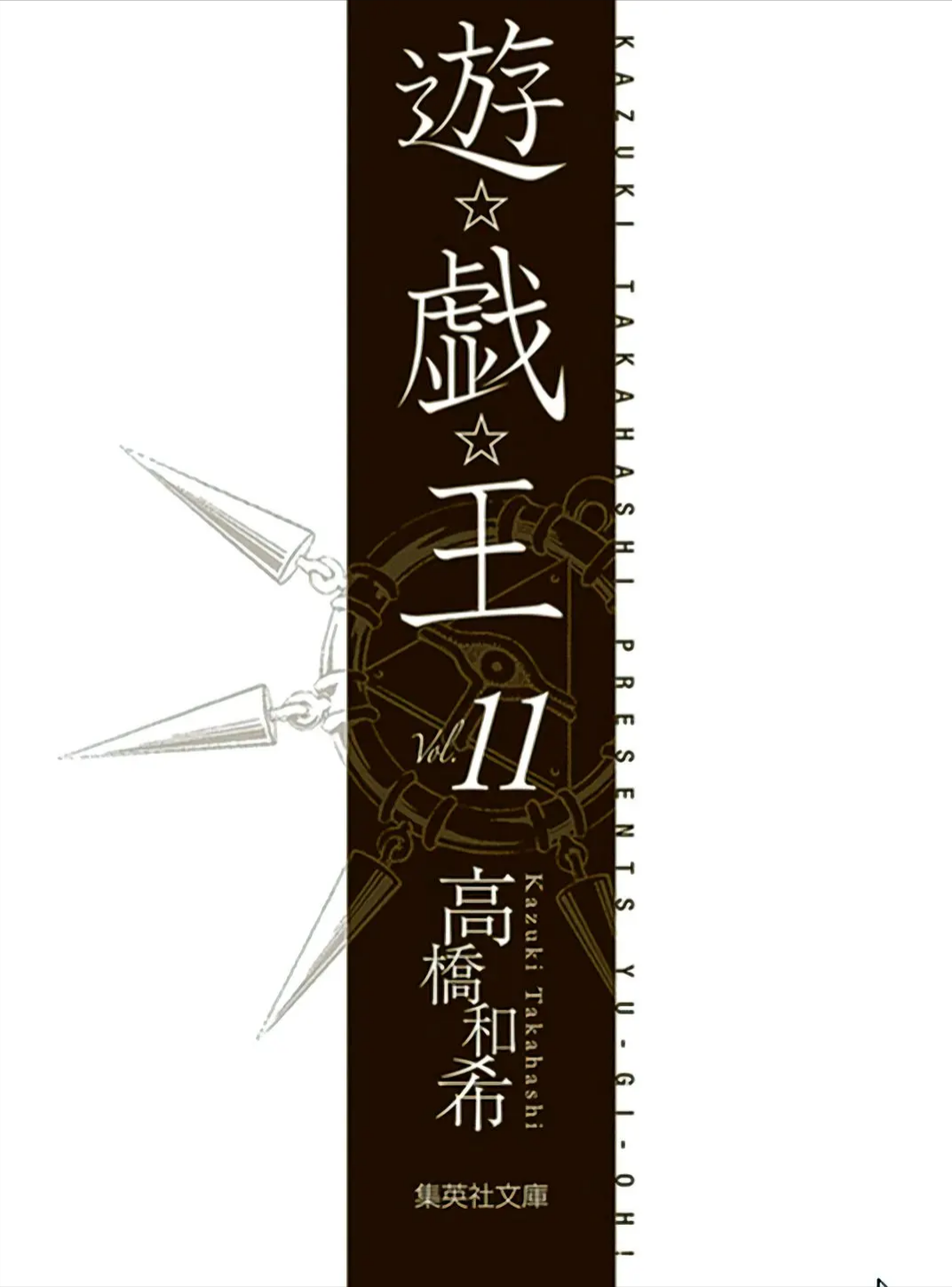 Chương 150 - trang 4