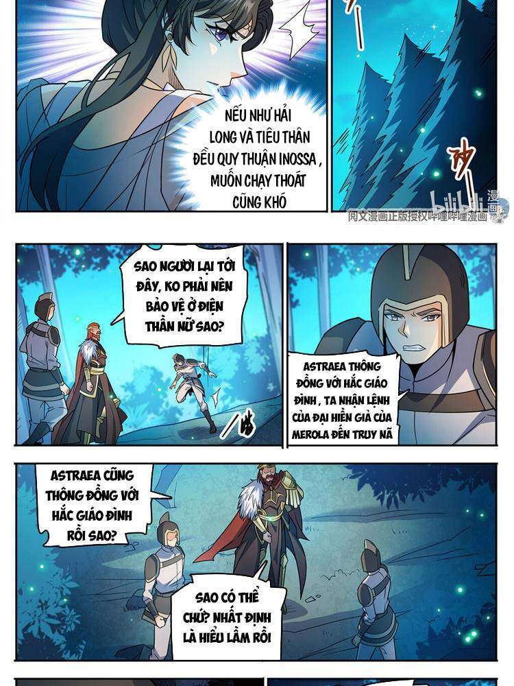 Trang 2