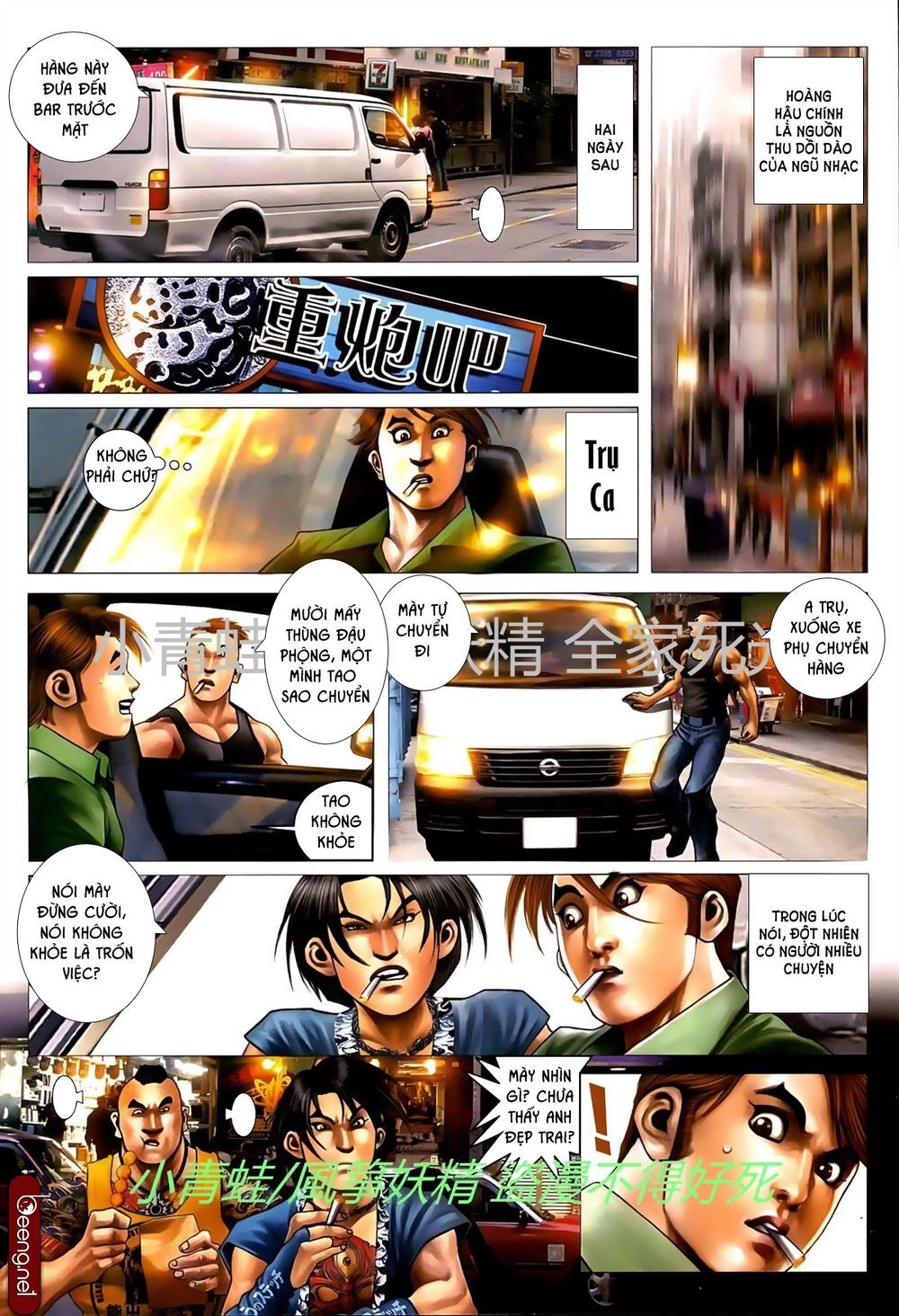 Trang 7