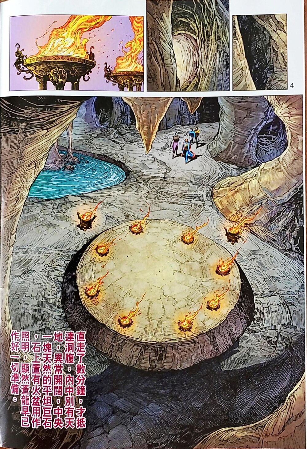 Chương 1043 - trang 36