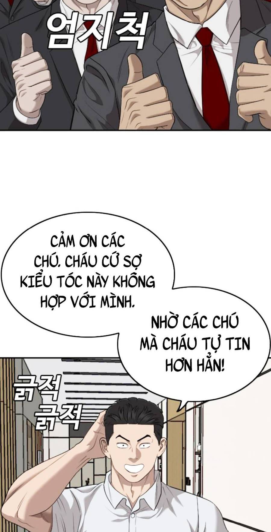 Trang 48