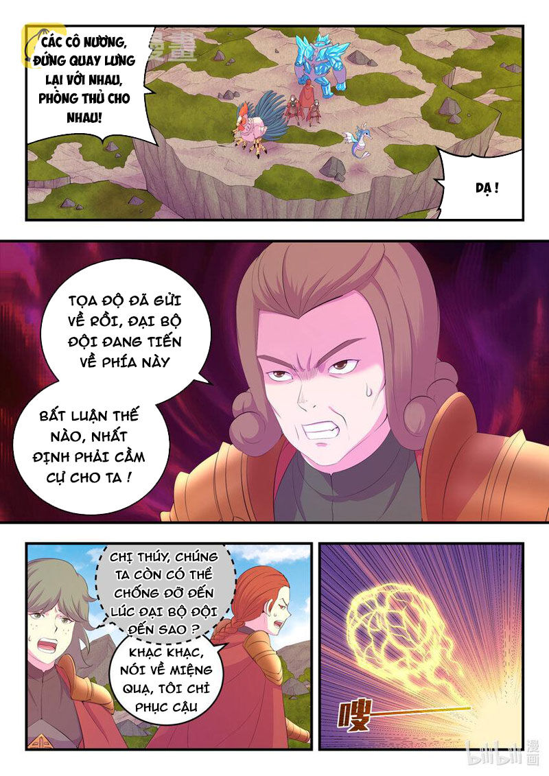 Trang 2