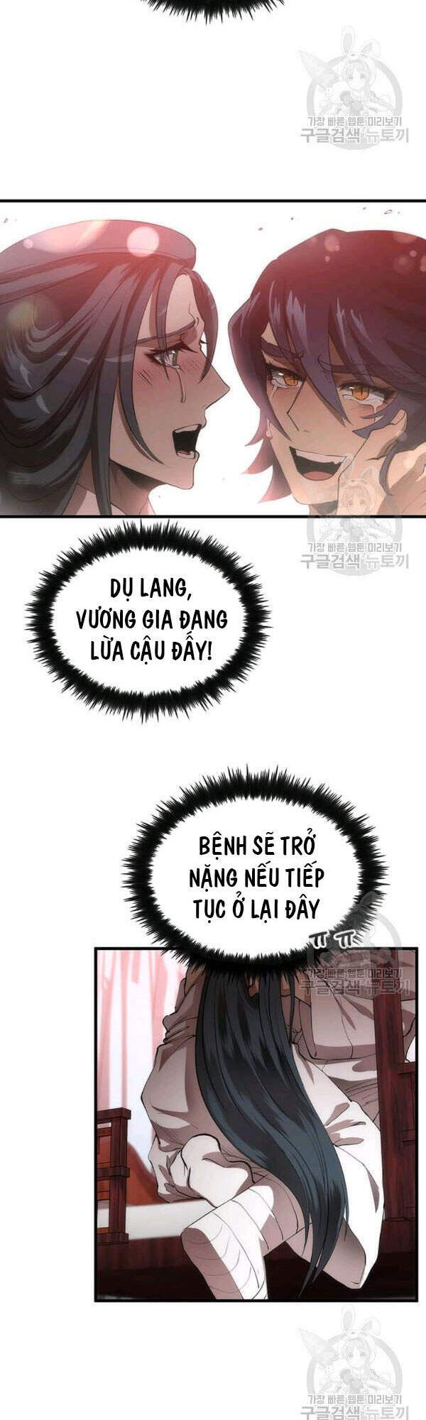 Chương 54 - trang 7