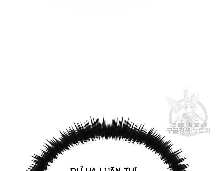 Chương 73 - trang 26