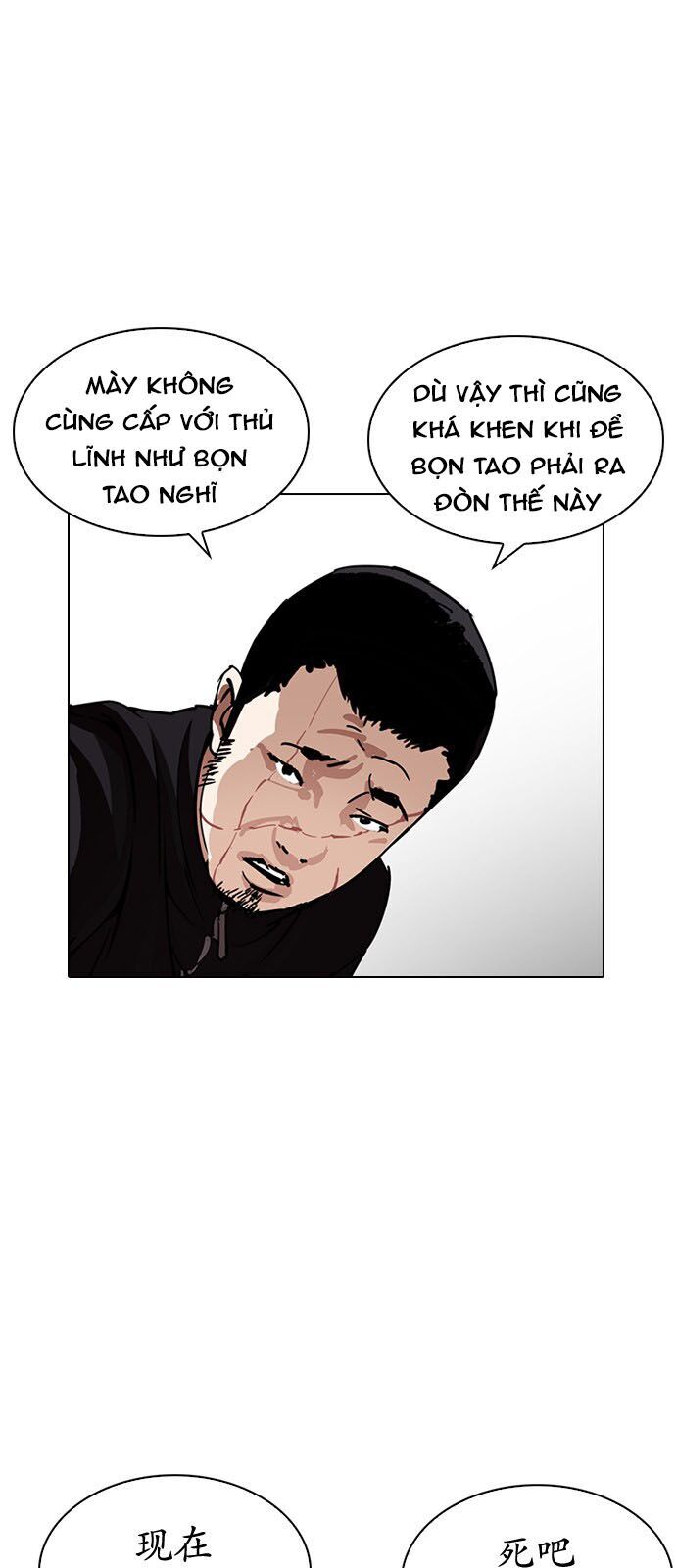 Trang 76