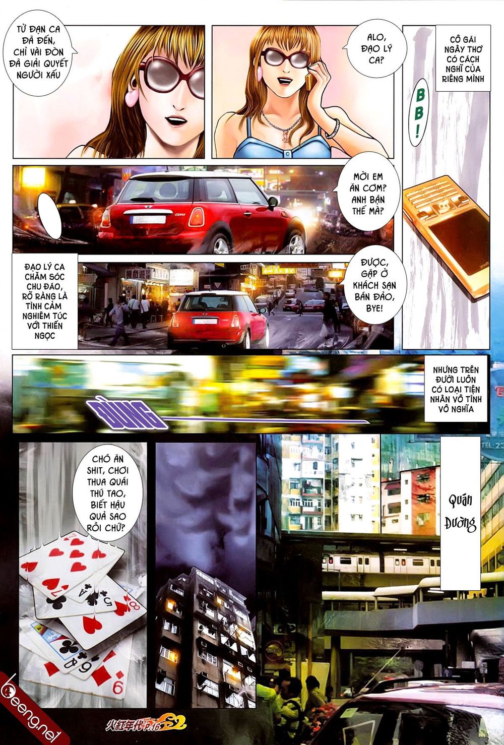 Trang 1