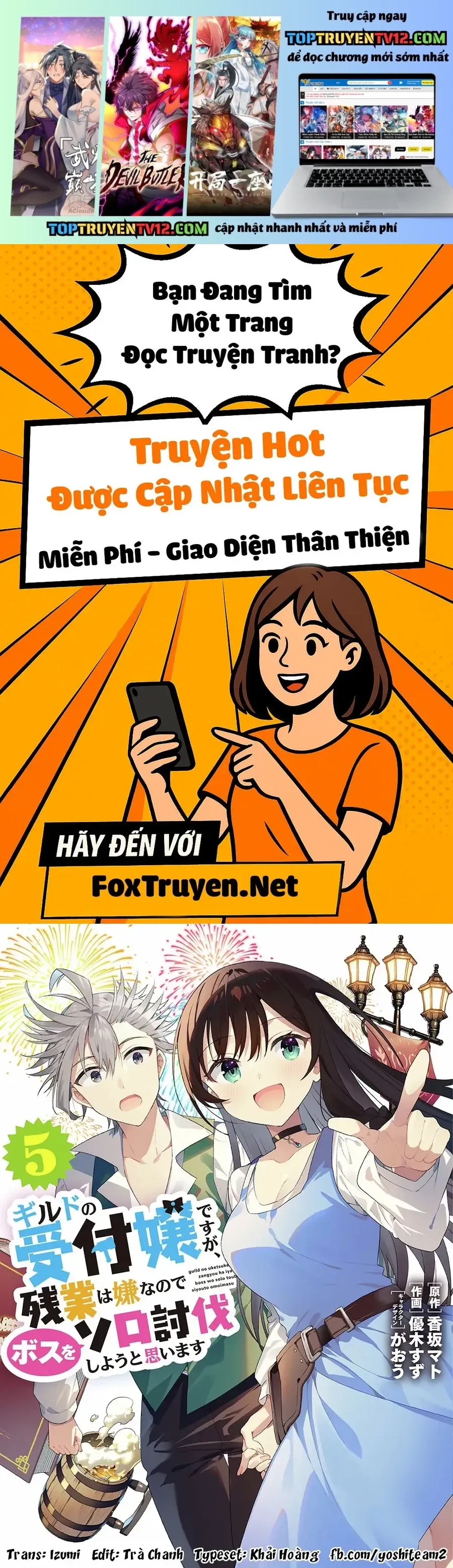 Trang 2