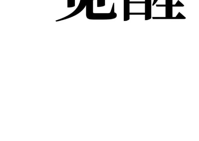 Chương 130 - trang 50
