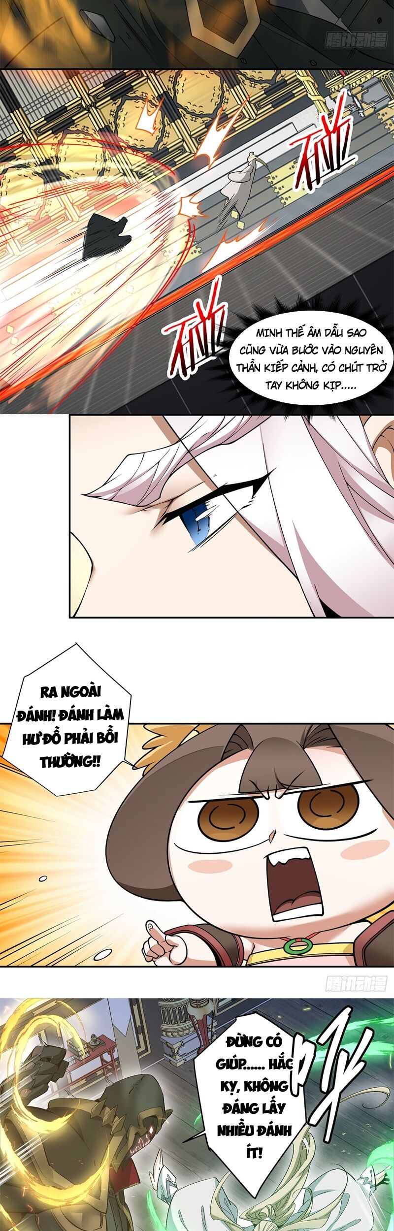 Trang 21