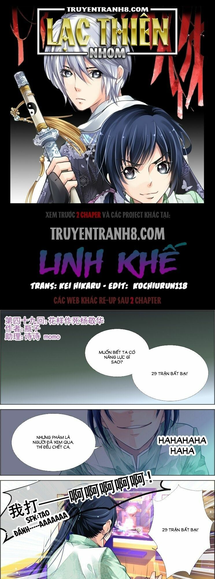 Trang 2