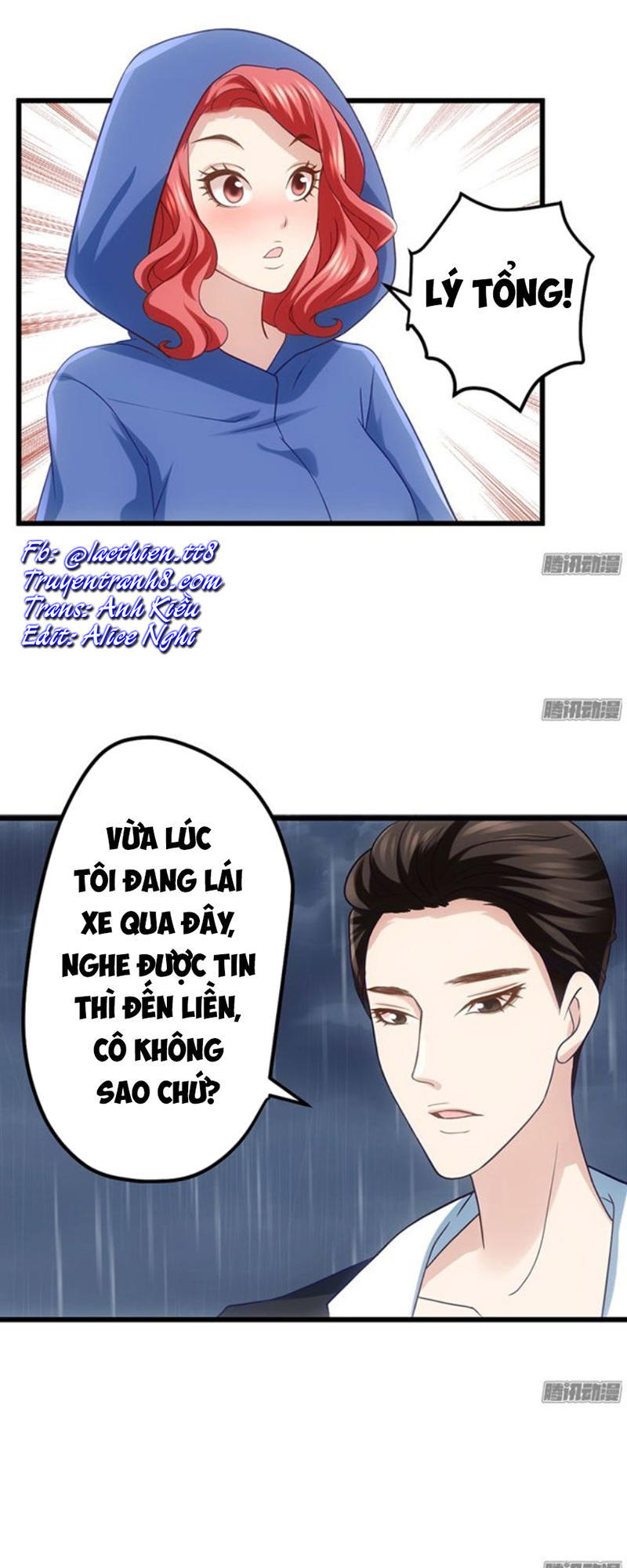 Trang 2