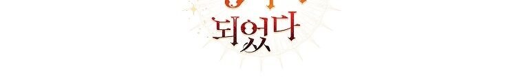 Chương 102.2 - trang 63
