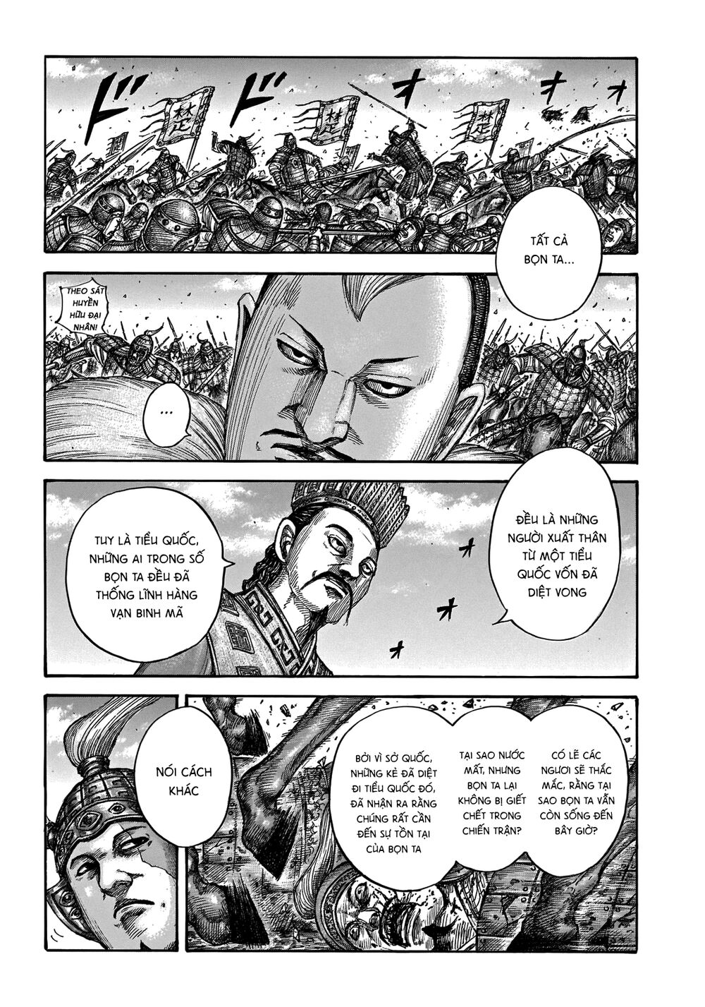 Trang 17