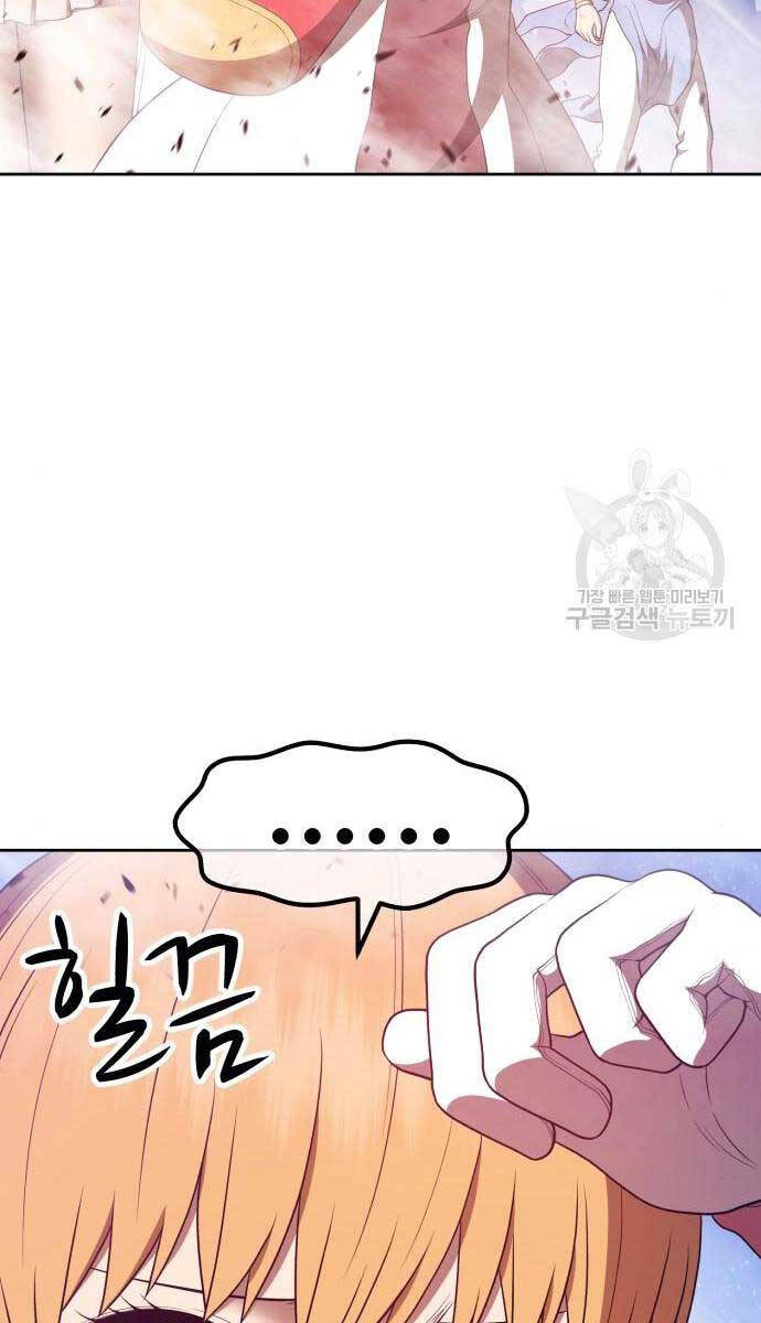 Chương 71.6 - trang 82