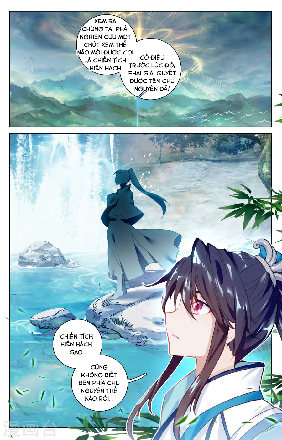 Trang 7