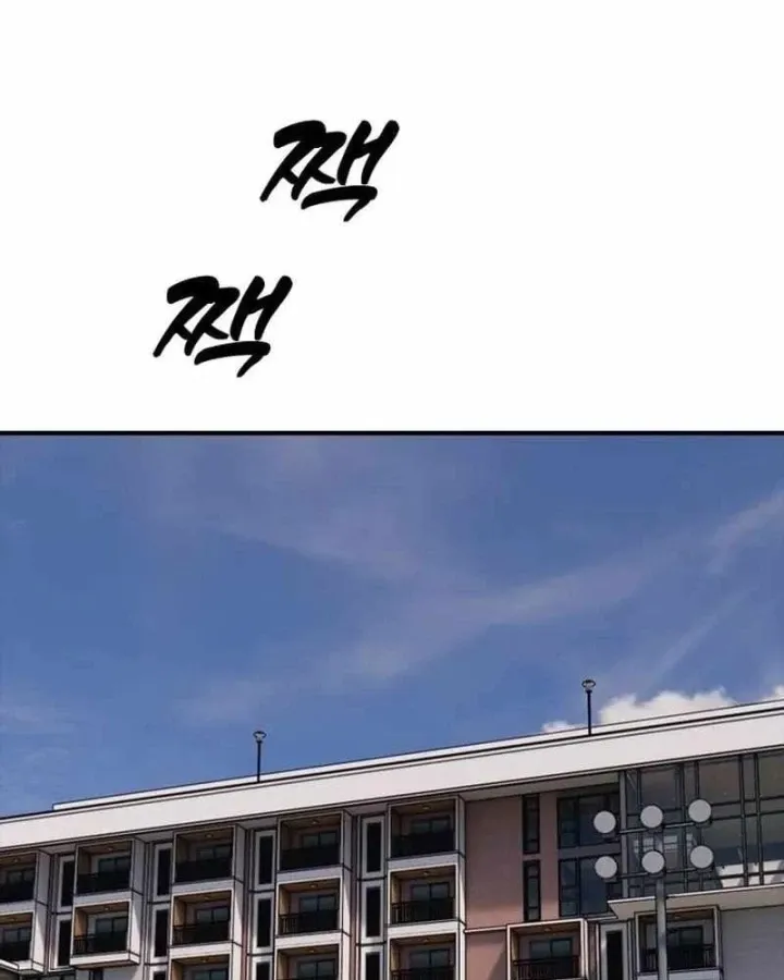 Chương 73 - trang 185
