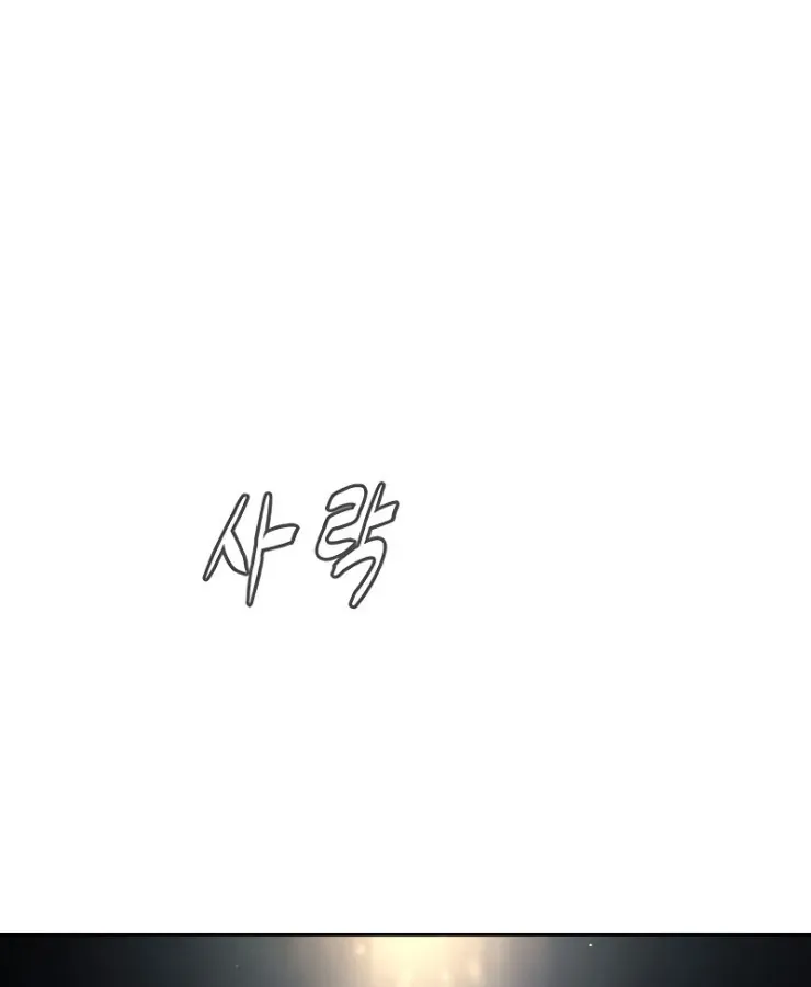 Chương 124 - trang 260