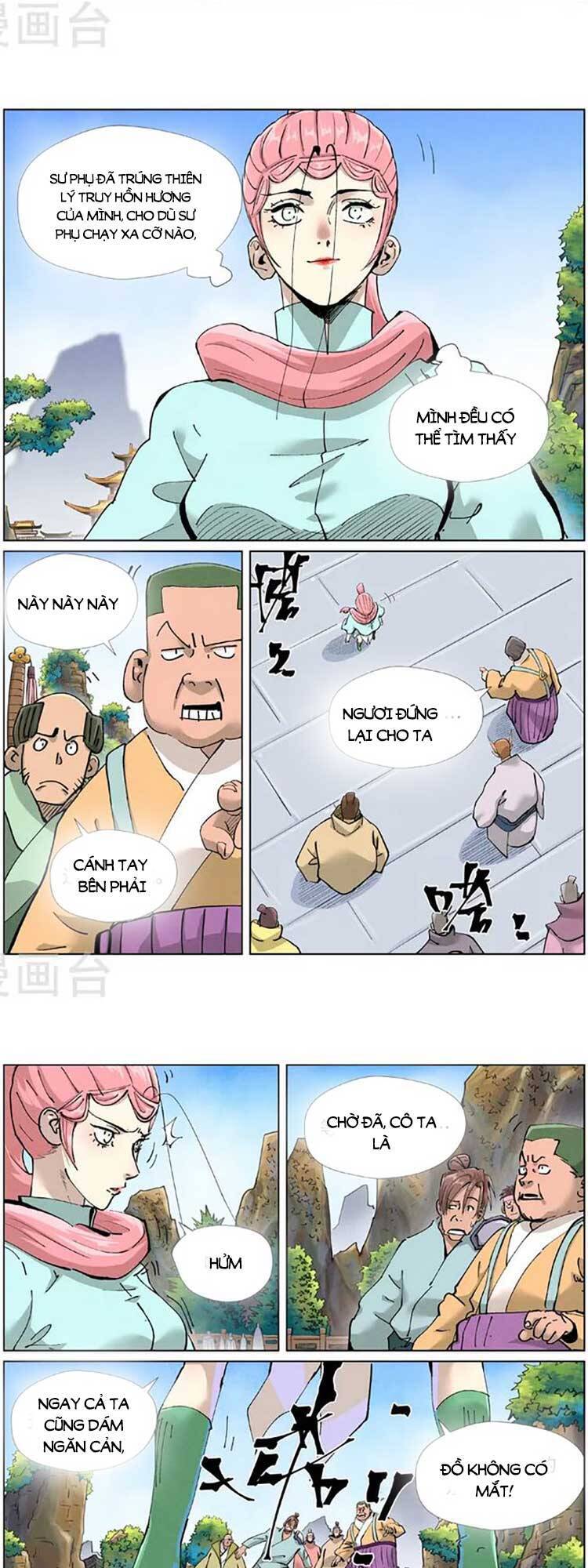 Trang 2
