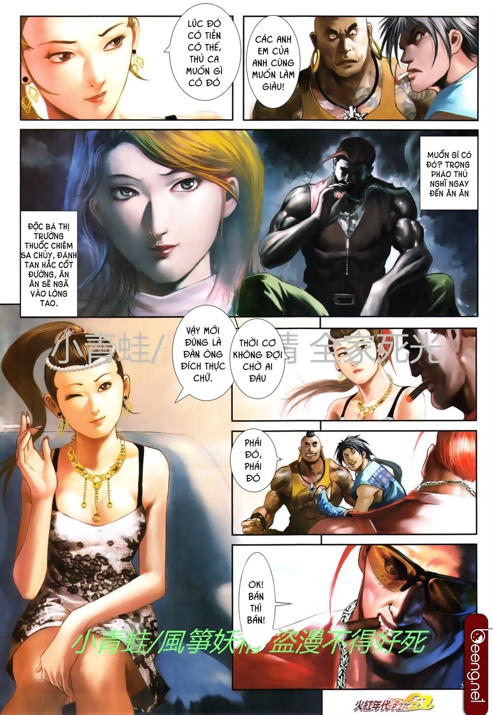 Trang 12