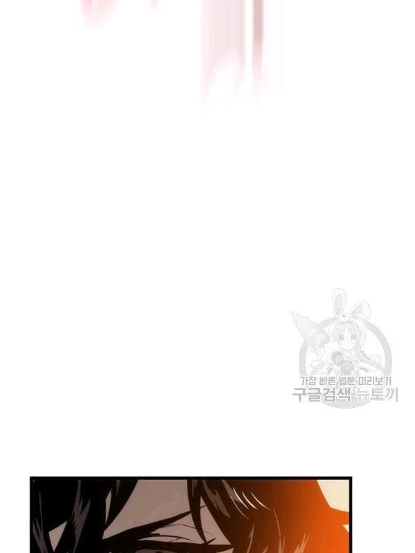 Chương 23 - trang 47