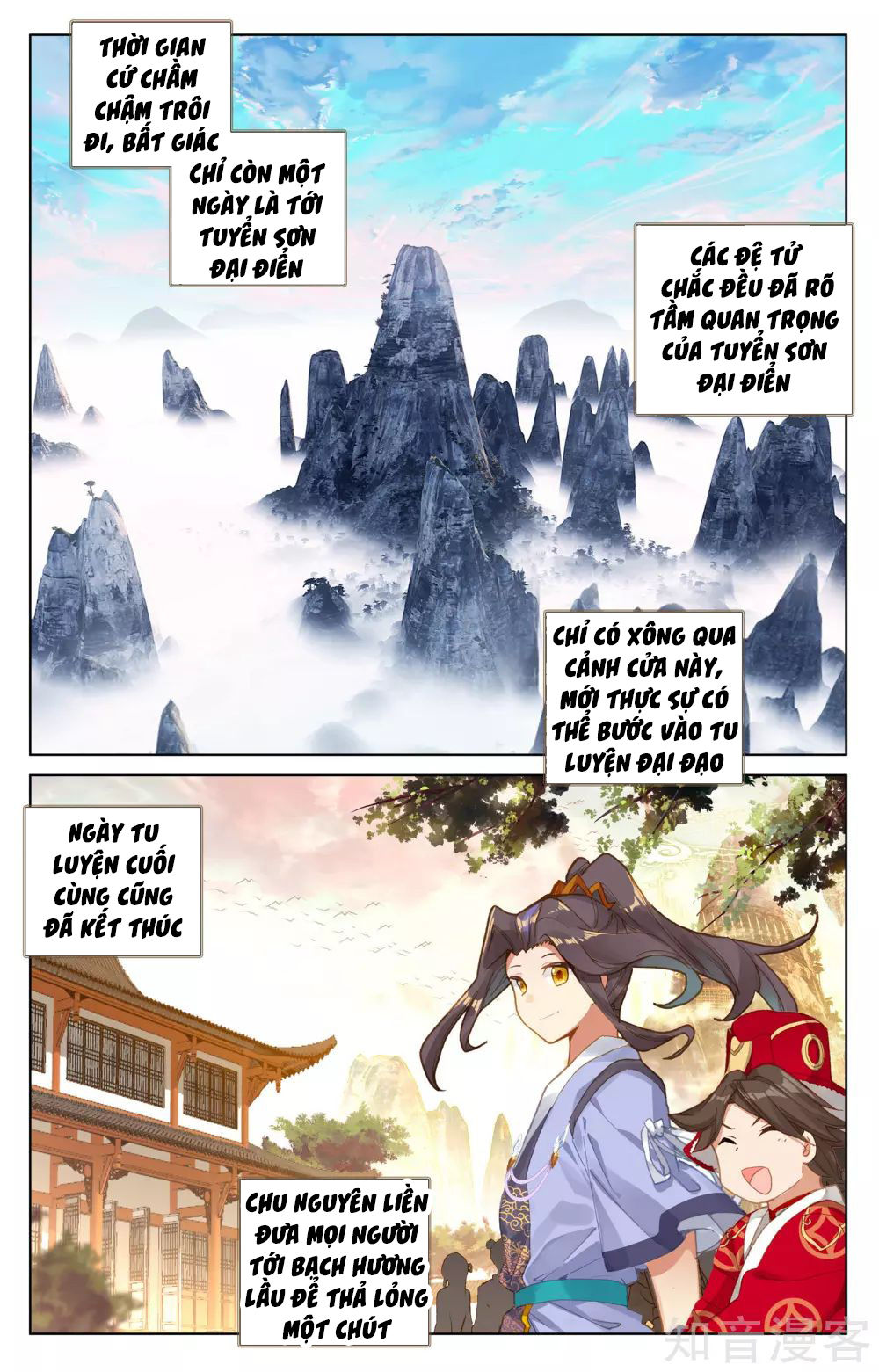 Trang 4