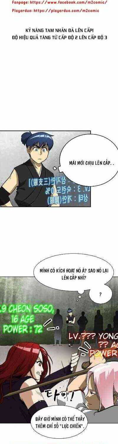 Trang 2