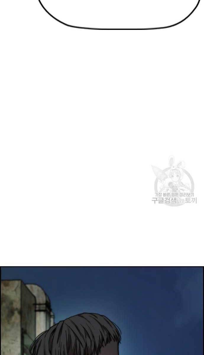 Chương 427 - trang 95