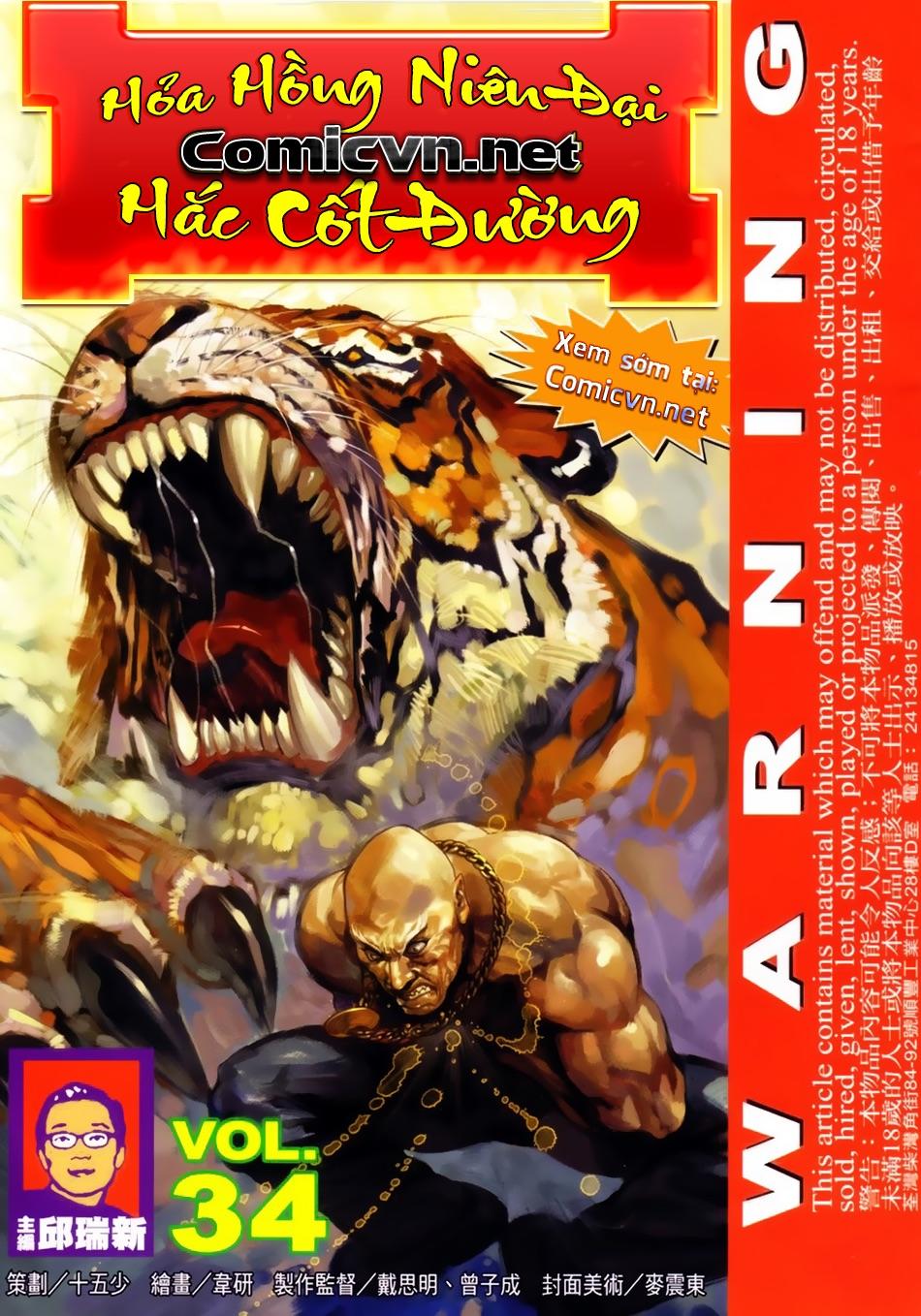 Trang 1