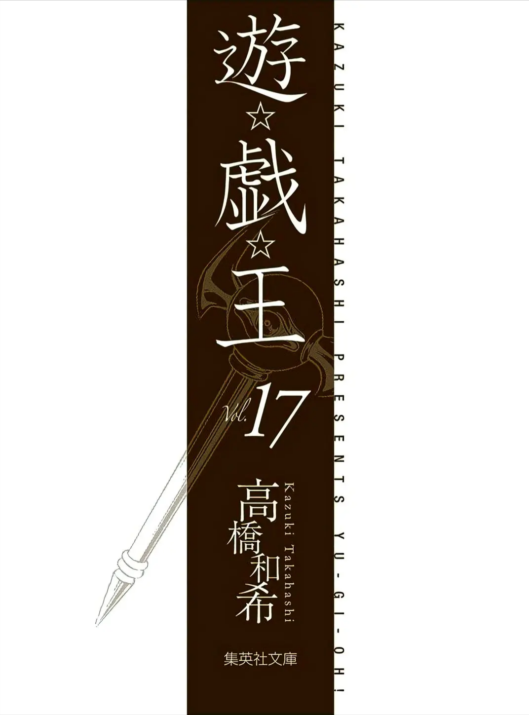 Chương 247 - trang 4