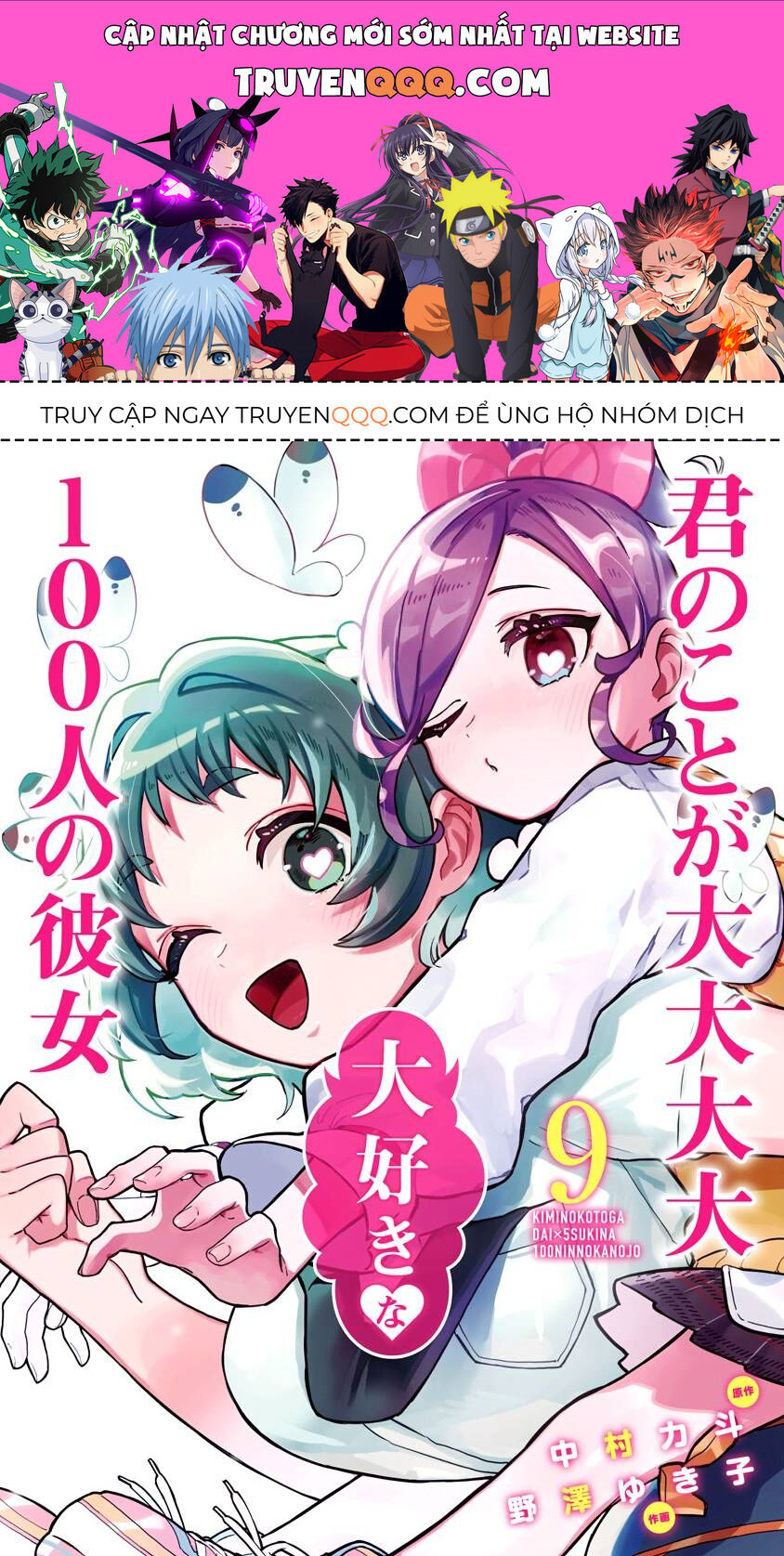 Trang 1