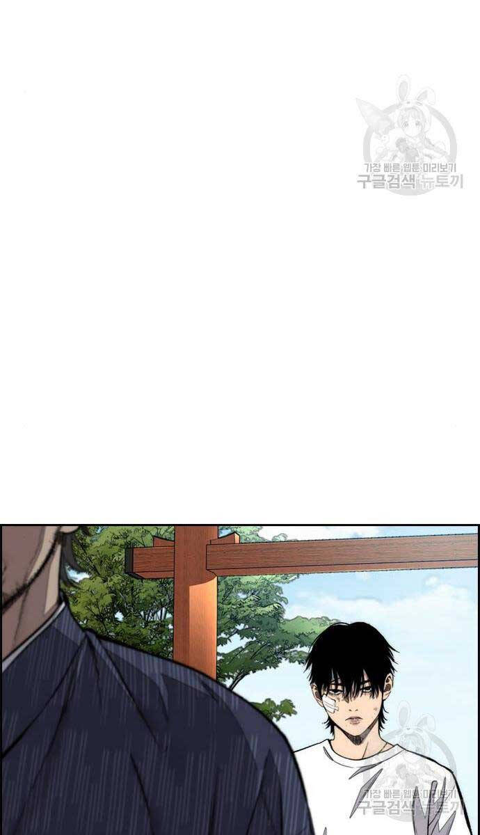 Chương 460 - trang 33