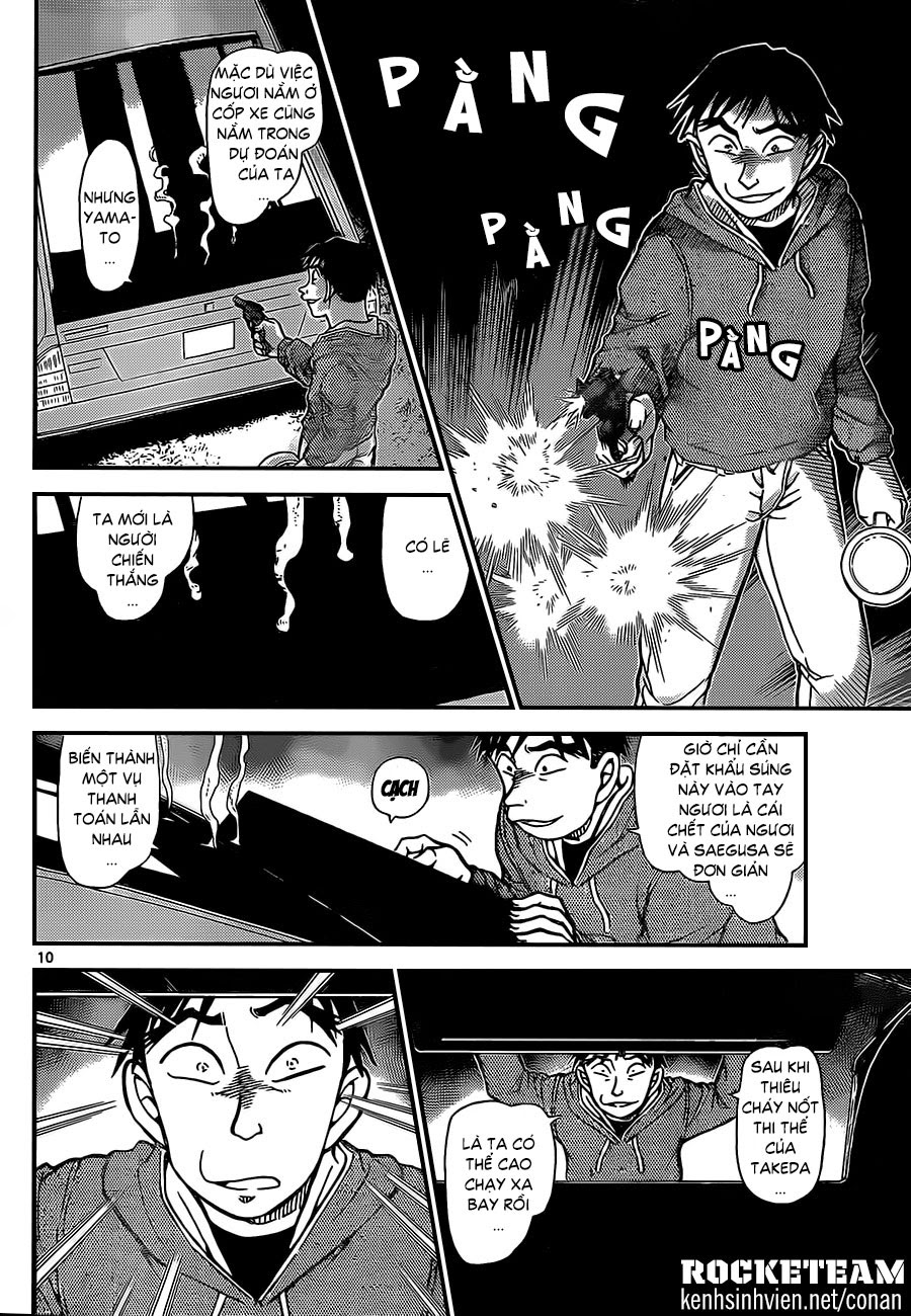 Trang 10