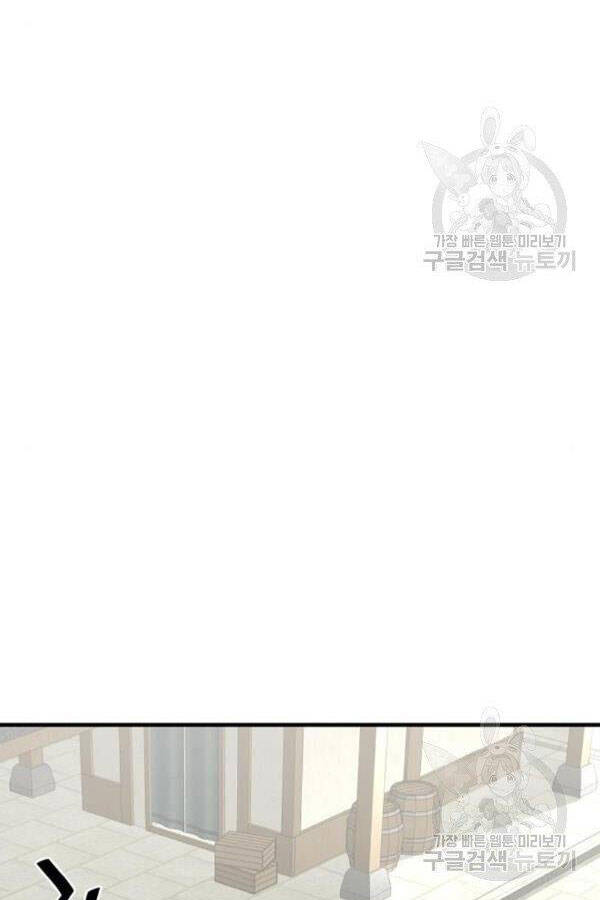 Chương 28 - trang 138