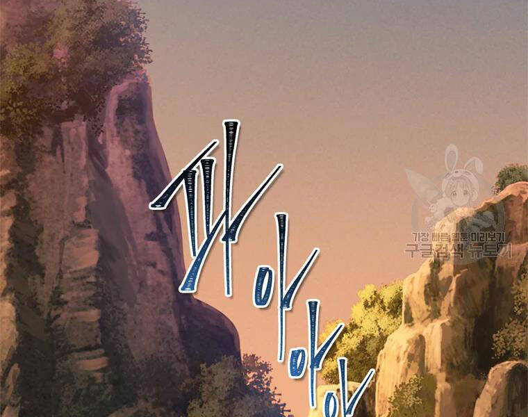 Chương 110 - trang 50