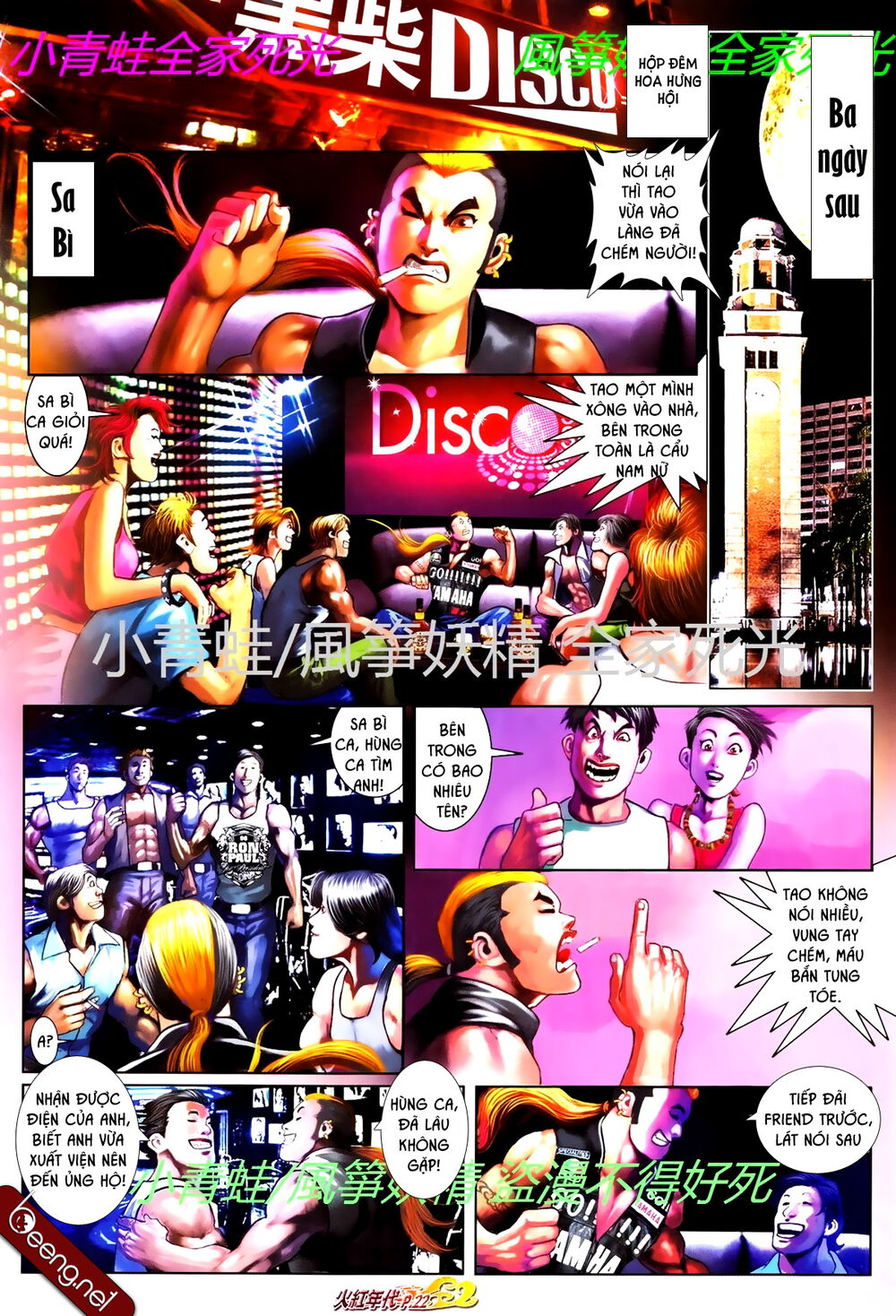 Trang 7