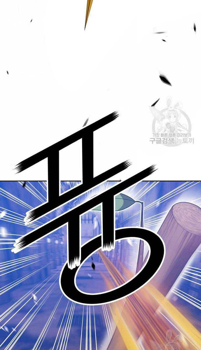 Chương 53 - trang 75