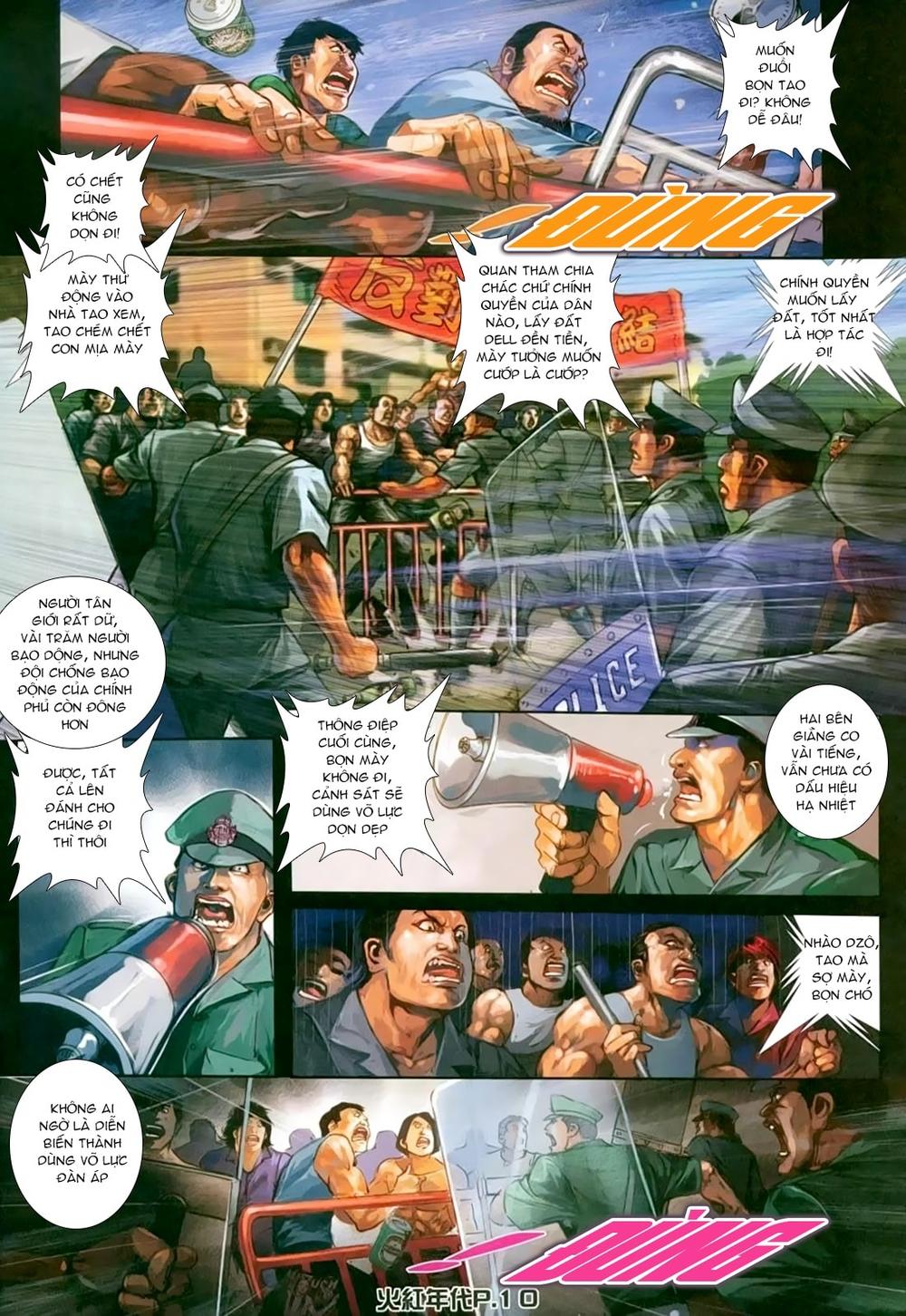 Trang 7
