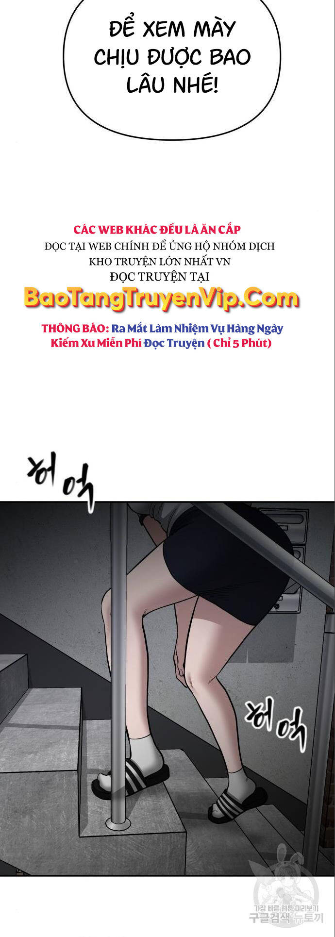 Chương 73 - trang 29