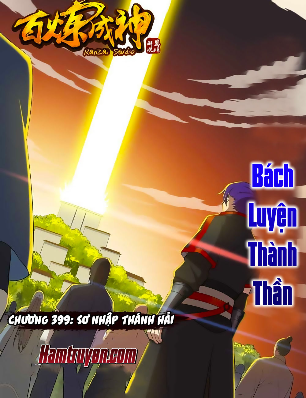 Trang 2