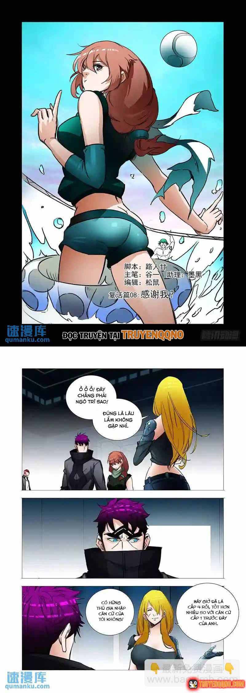 Trang 2