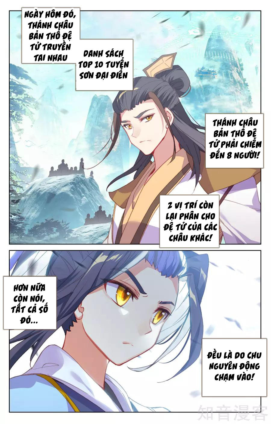 Trang 18