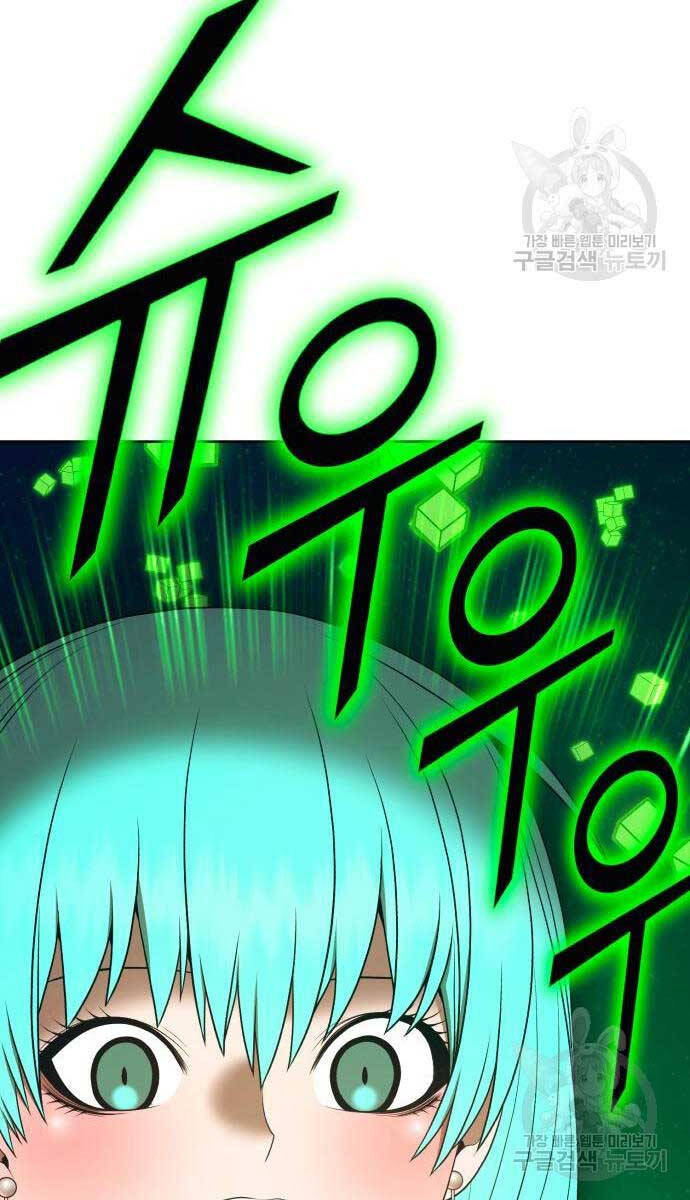 Trang 114