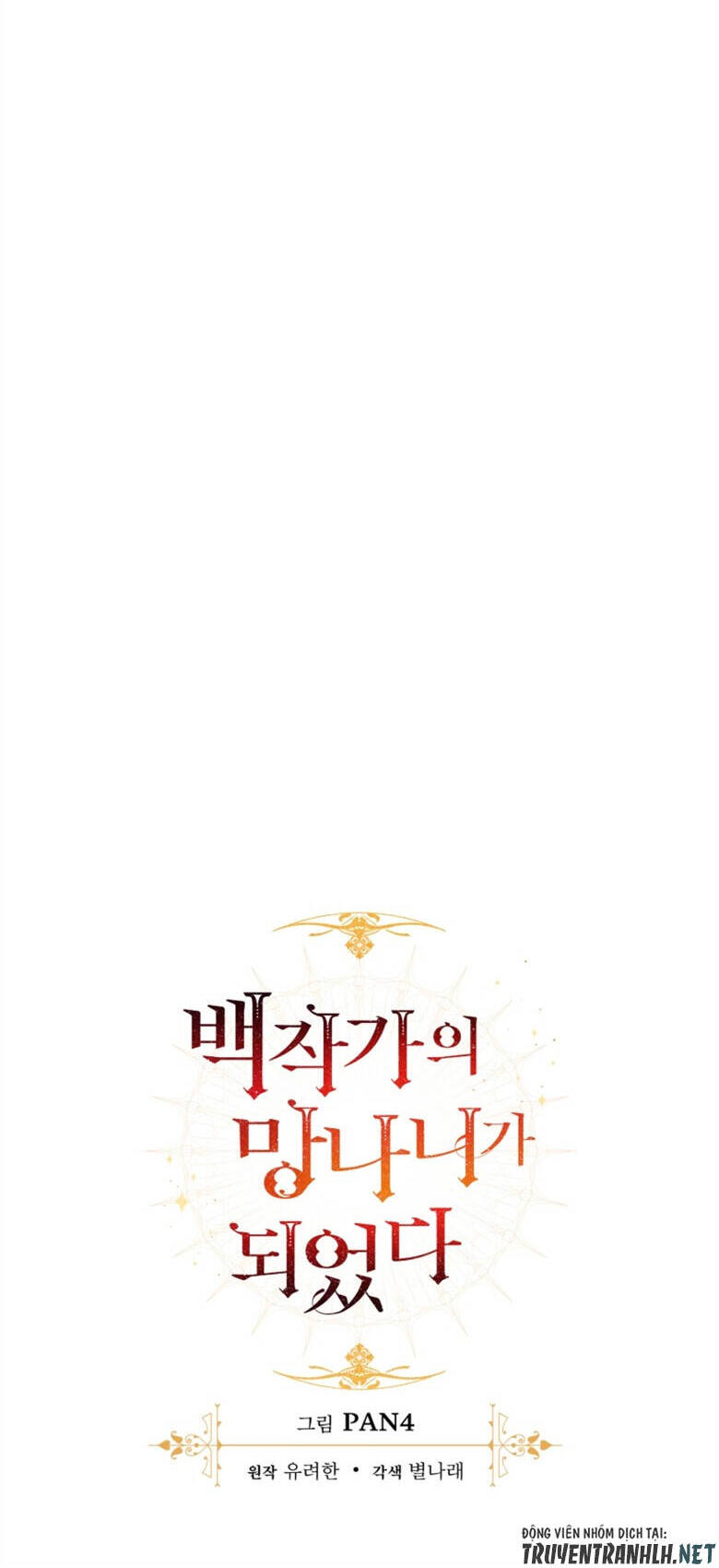 Chương 82 - trang 10