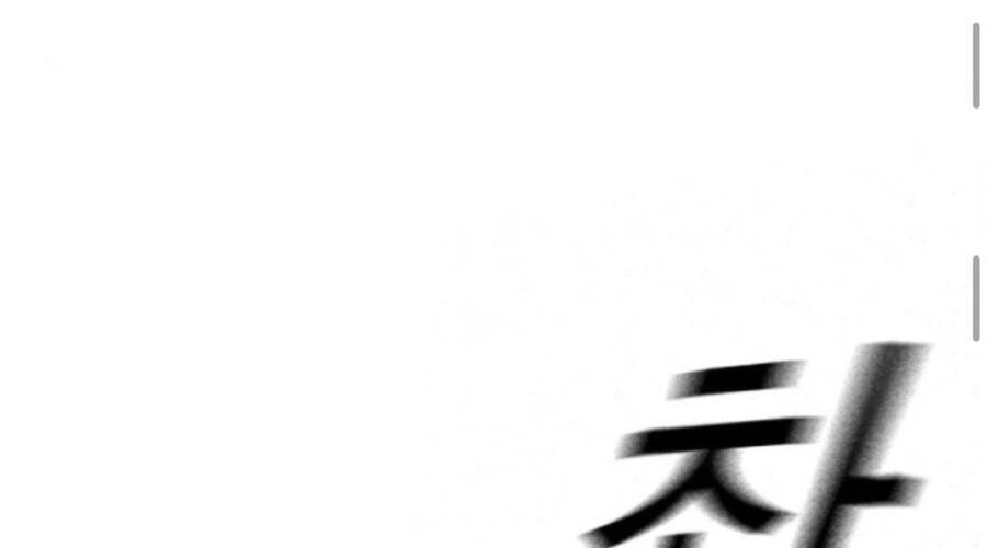 Chương 33.5 - trang 29