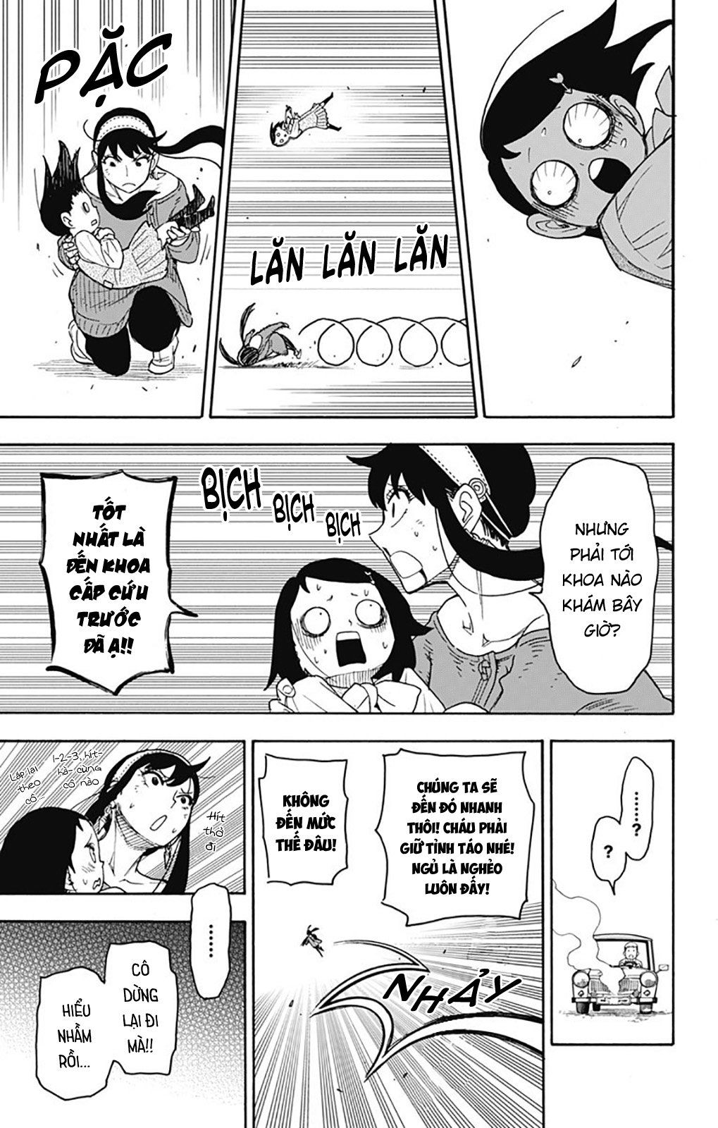 Trang 23