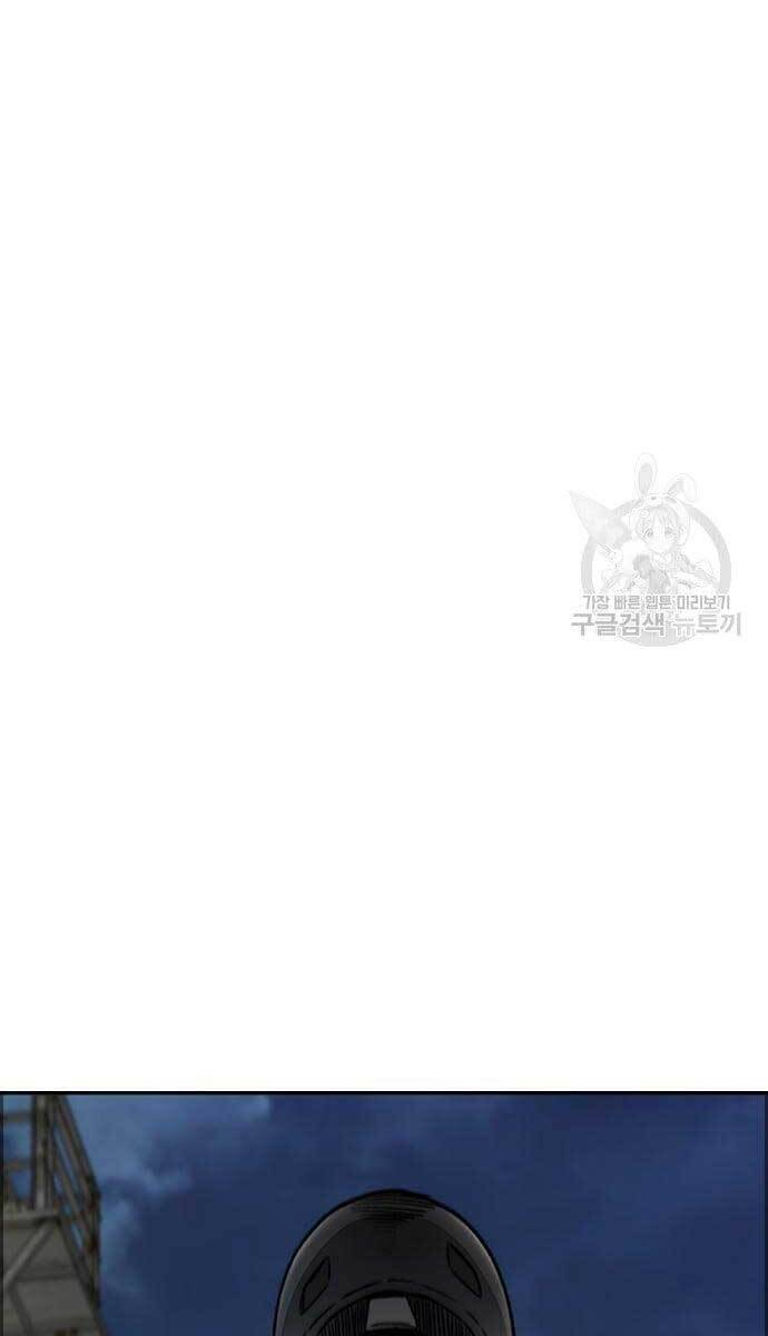 Chương 427 - trang 83