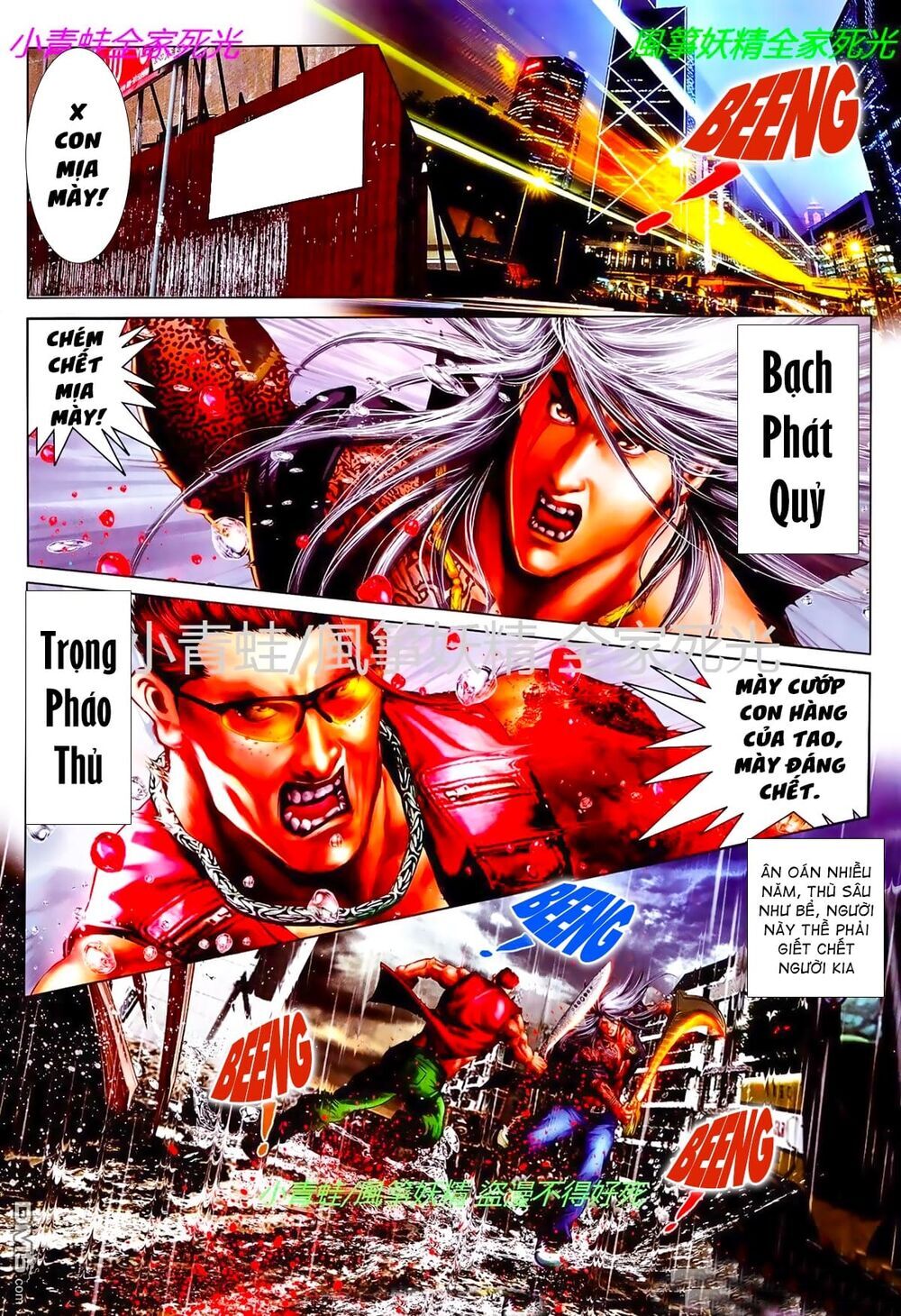 Trang 5