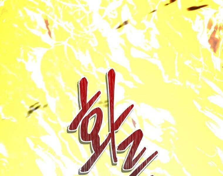 Chương 126 - trang 5