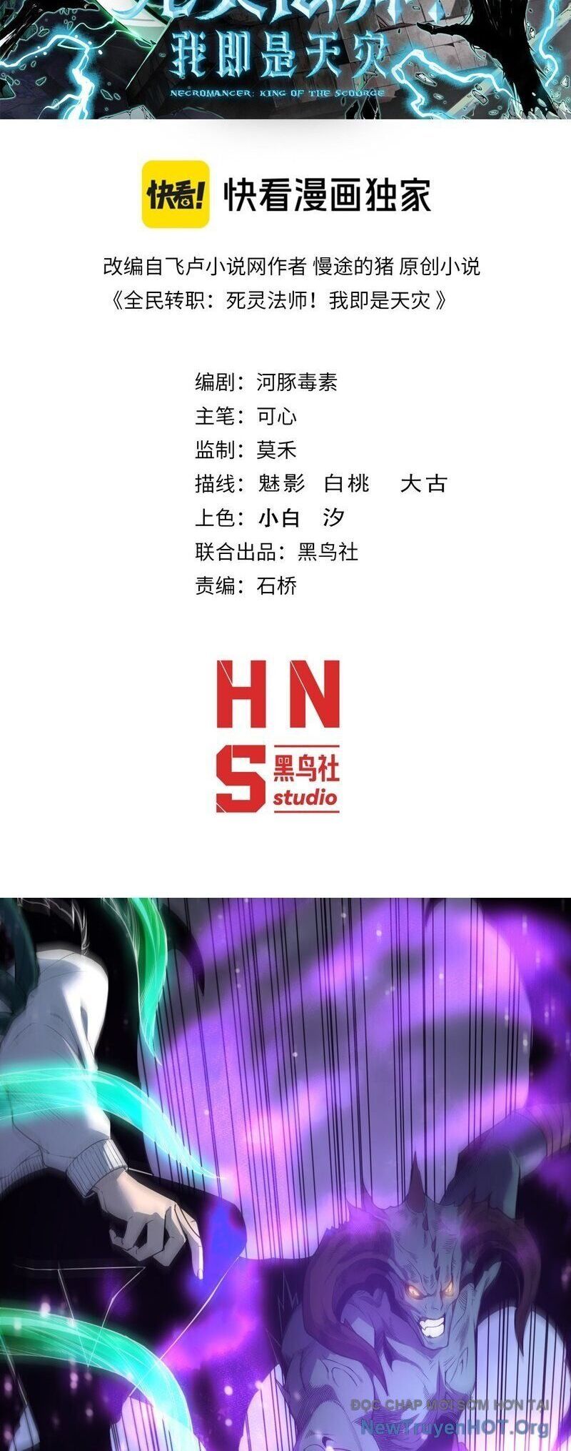 Chương 221 - trang 3