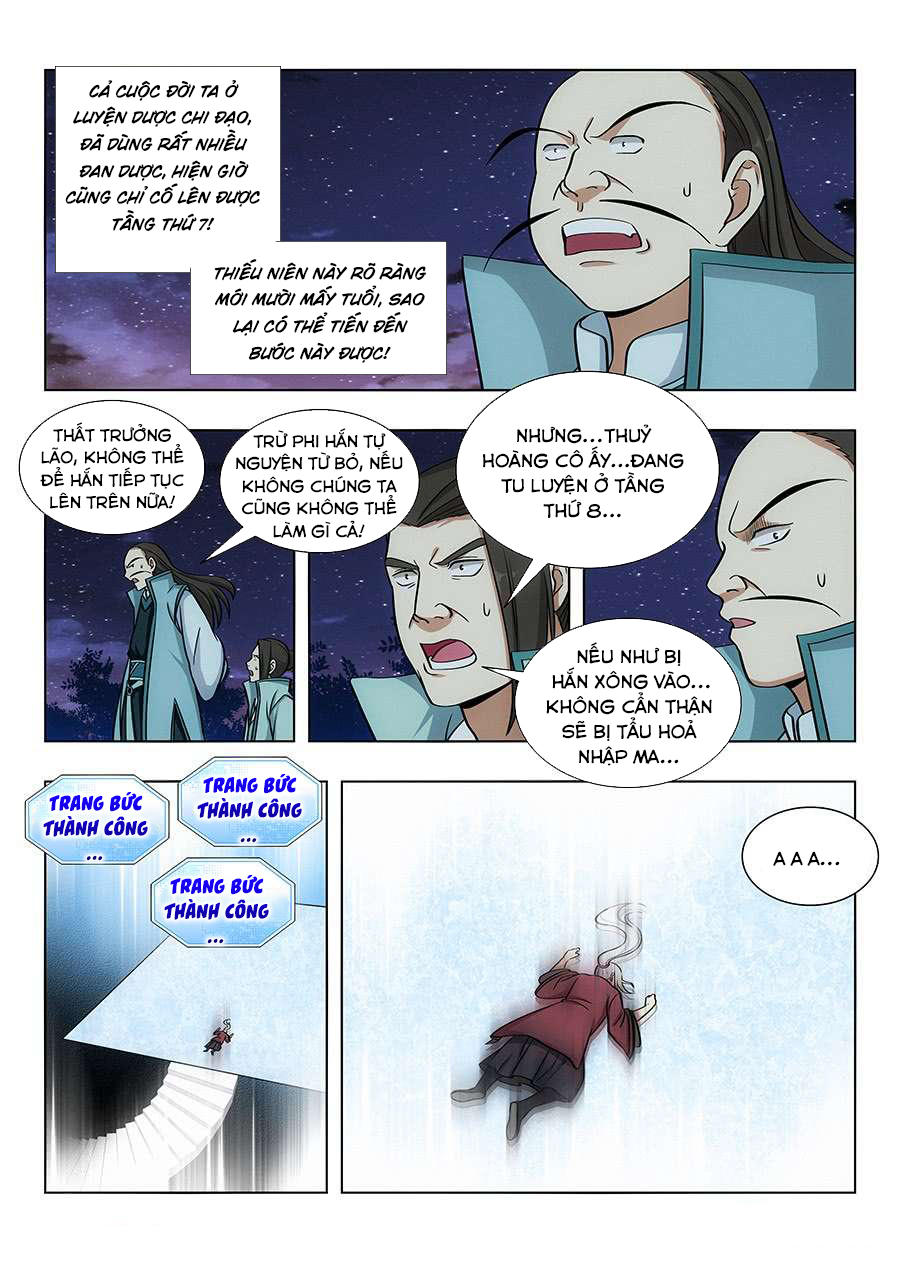 Trang 12